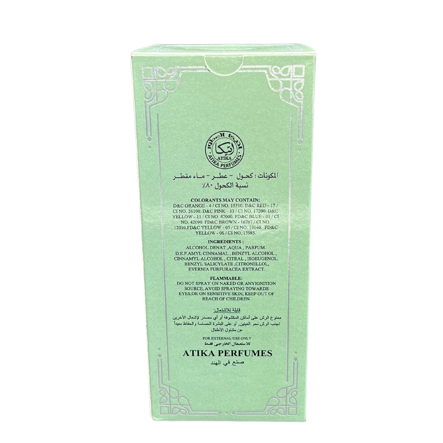 Atika Perfumes King for Men, EAU DE PARFUM, 100 ml عطر الملك للرجال